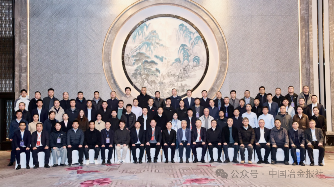 与会人员合影.png