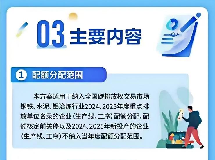 一图读懂(4).jpg