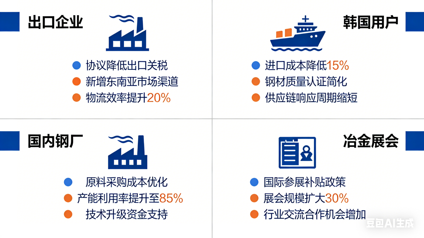 微信图片_20260228165650_944_37.png