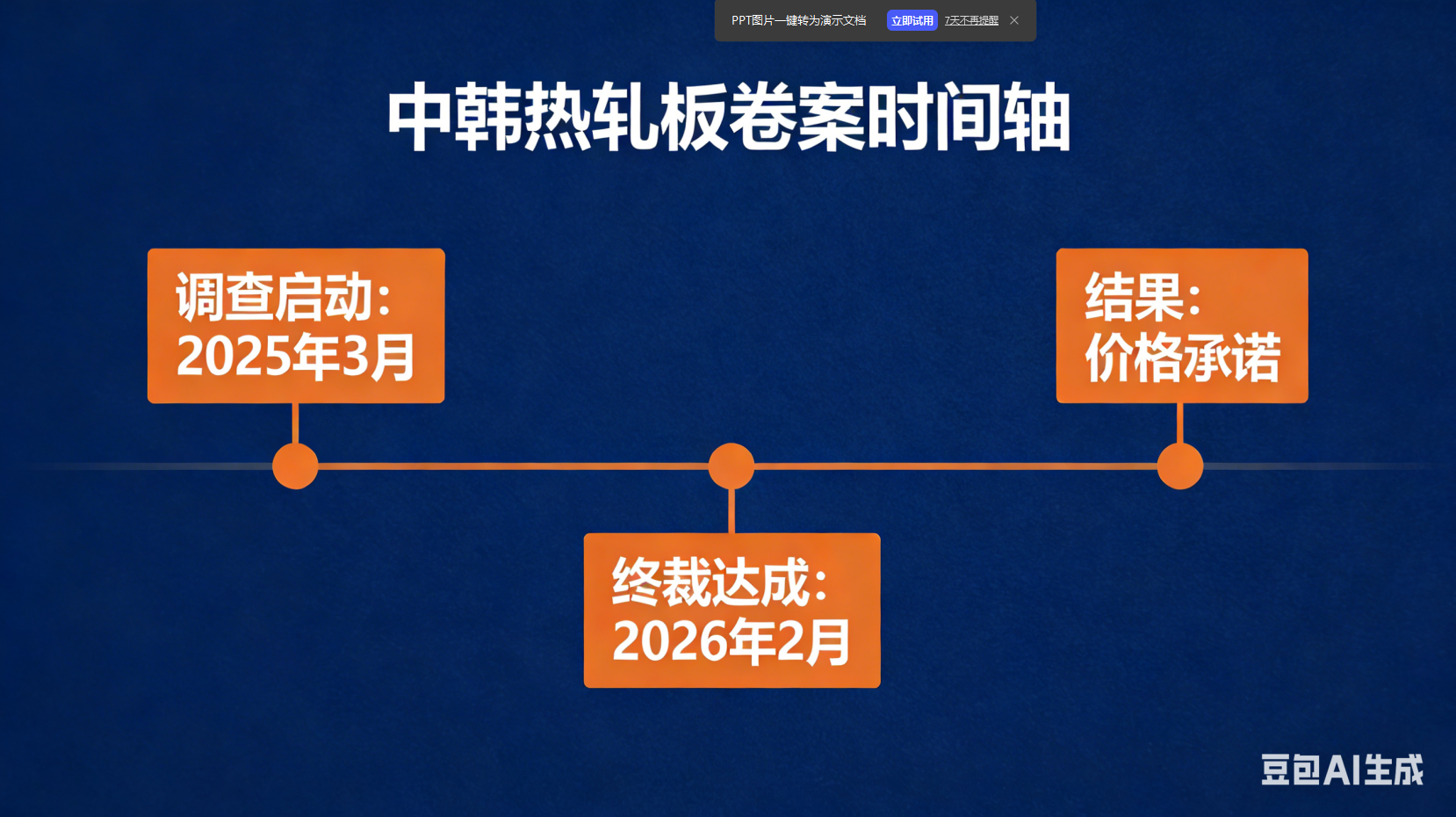微信图片_20260228165631_943_37.png